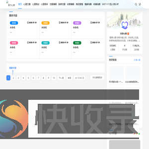 冥想心测