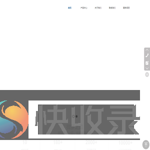 浙江微梦科技（集团）有限公司