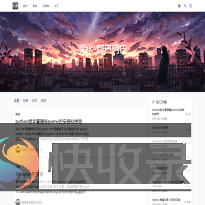 深水