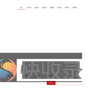 首页