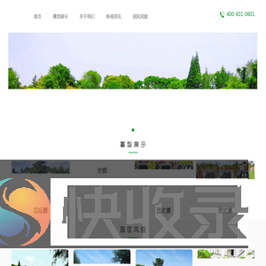 上海崇明公墓网