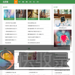 出捊网