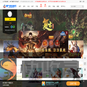 霸气BT网页游戏/手游公益服