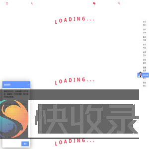北京瑞特爱能源科技