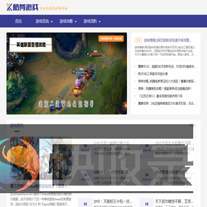 酷尊游戏