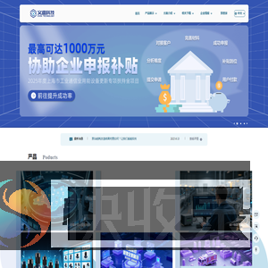 义维科技