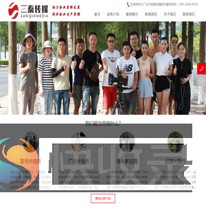 东莞宣传片制作公司