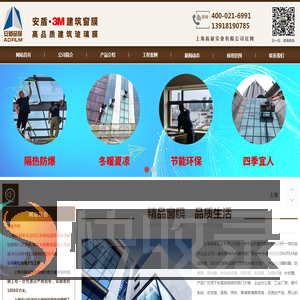 上海盾展实业有限公司