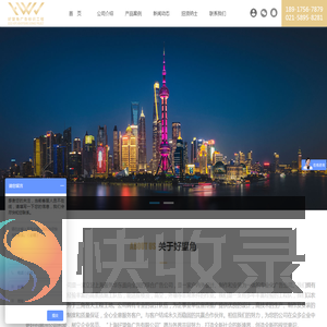 上海好望角广告有限公司,浦东广告标识,浦东商业美陈,浦东景观灯光,浦东户外广告公司,上海浦东景观亮化工程
