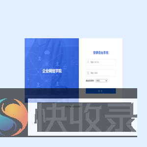 教师资格考试网