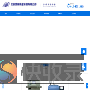北京凯航伟业科技有限公司