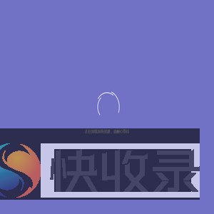 1510图书馆管理系统