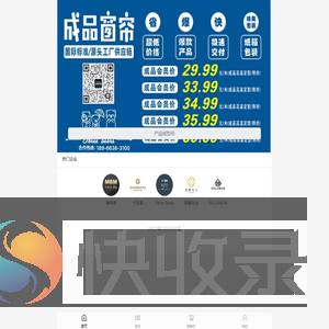 快布云