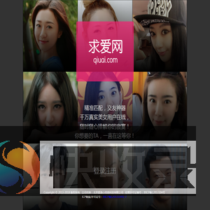 爱真心