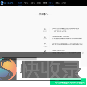 弘目