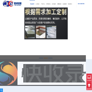 铝板生产厂家,铝卷生产厂家