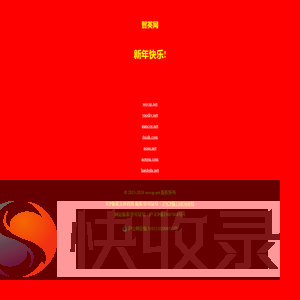 智英网(www.wovip.net)