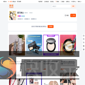 首页