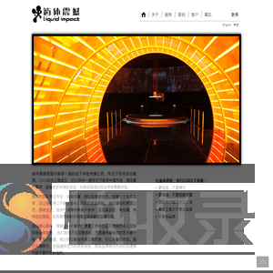 上海梁书豪商务咨询有限公司