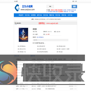 江苏反诈网