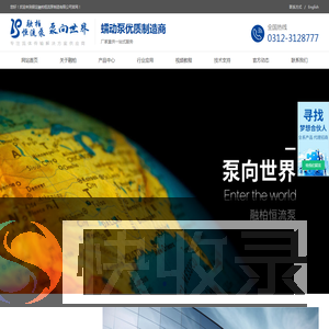 蠕动泵生产厂家