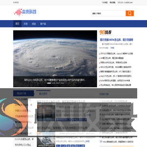 本来科技