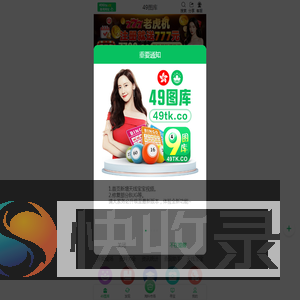 江苏反诈网