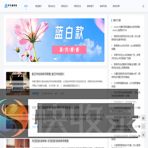 重庆手巴崖网络科技有限公司