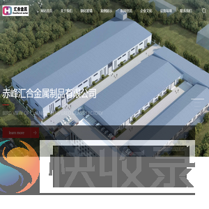 赤峰钢化玻璃厂