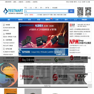 仪器仪表交易网
