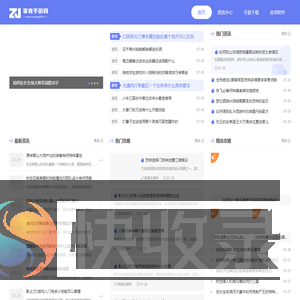 掌竞手游网