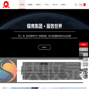 广州俊麒无纺布企业有限公司