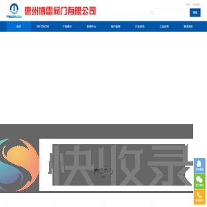 蒸汽气体减压阀
