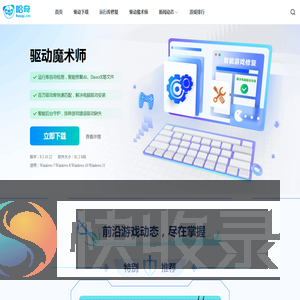 哈奇