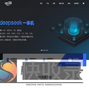 企宽数字