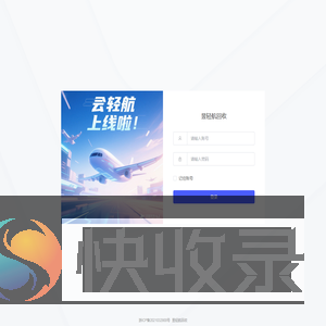 后台管理系统