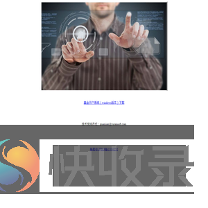 一点通移动平台