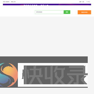 酷易搜网