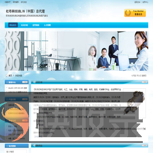 杜布林DEUBLIN（中国）总代理