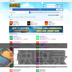 华夏之门