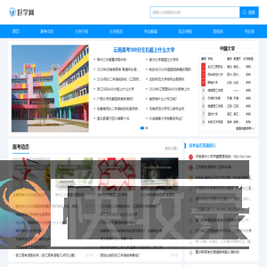 好学网