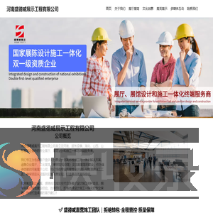 河南展厅设计施工一体化