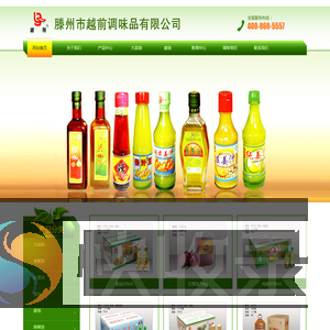 大蒜油