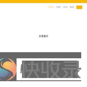 弈泰资产