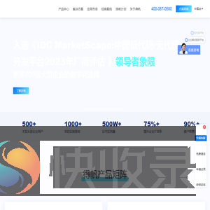 得帆