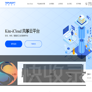 潍坊特普软件开发有限公司