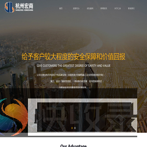浙江资质代办