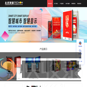 LED数字标牌灯杆屏