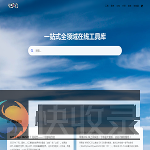 木鱼查询