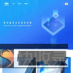厦门信和达电子有限公司